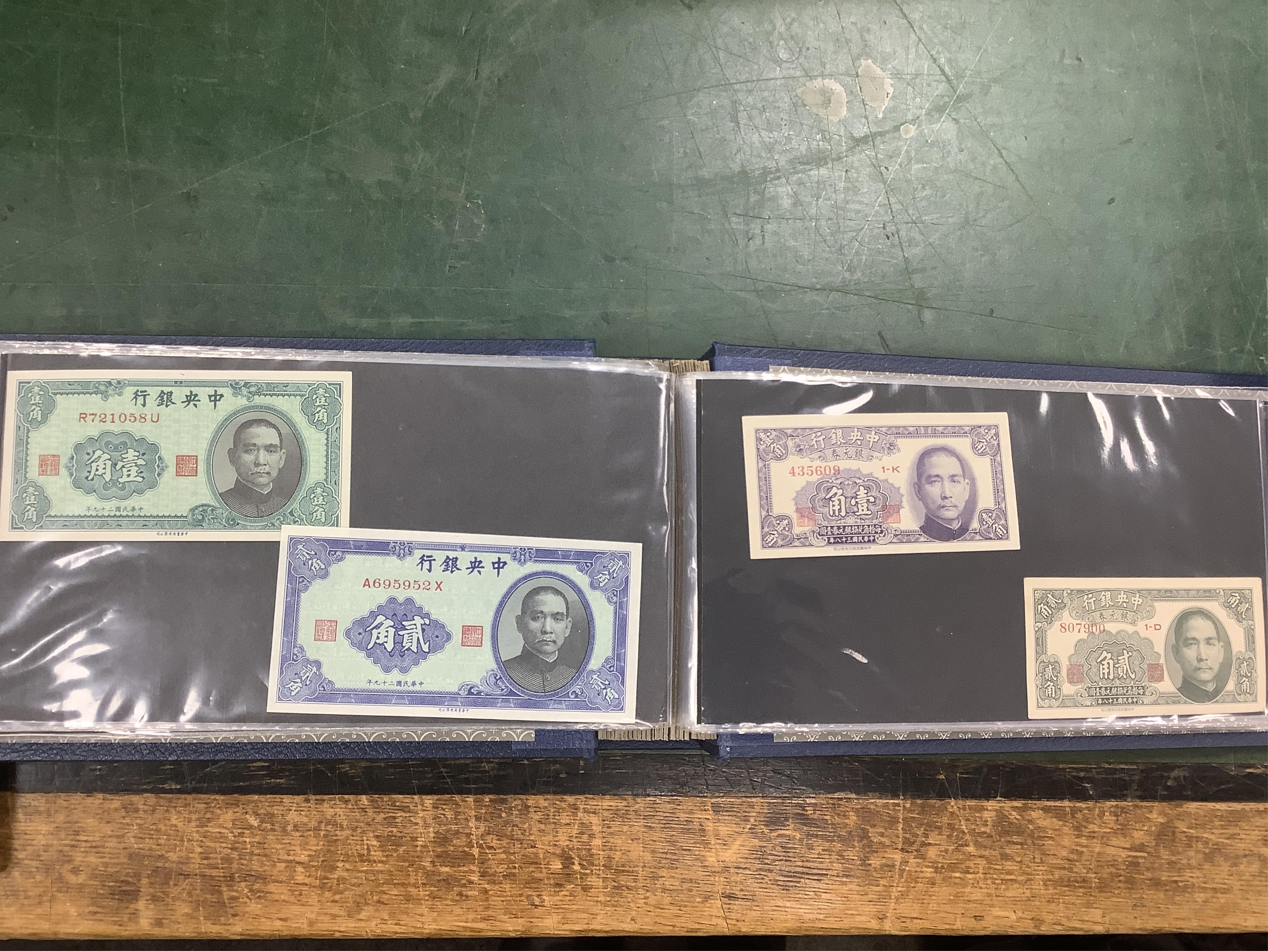 A large collection of World Banknotes, in five albums, to include Central Bank of China Republic period banknotes, UK, George V to QEII, mostly mint unused